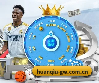 环球娱乐 APP
